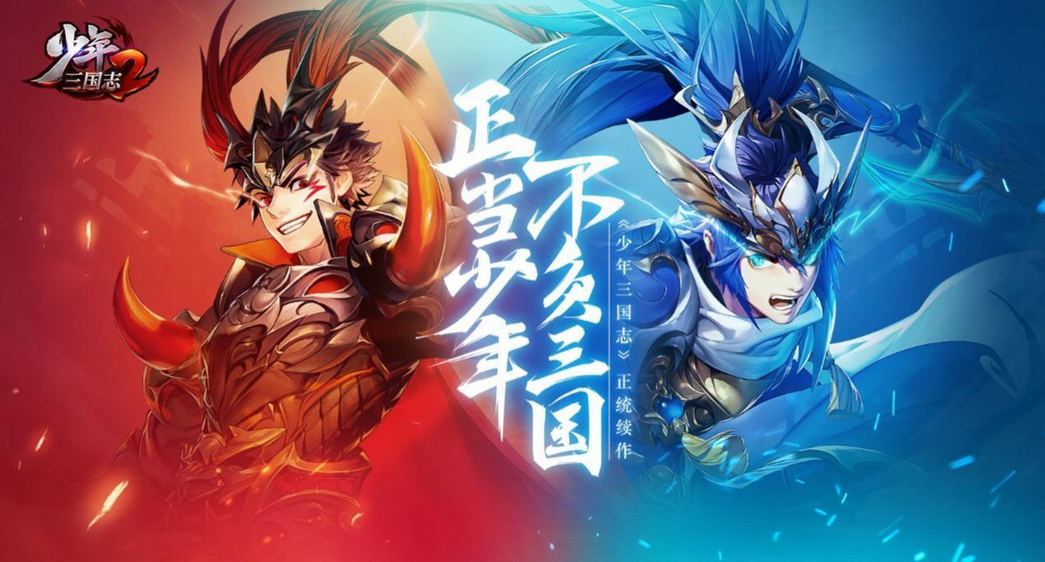 少年三国志2军师张角技能介绍(赤金军师张角技能)