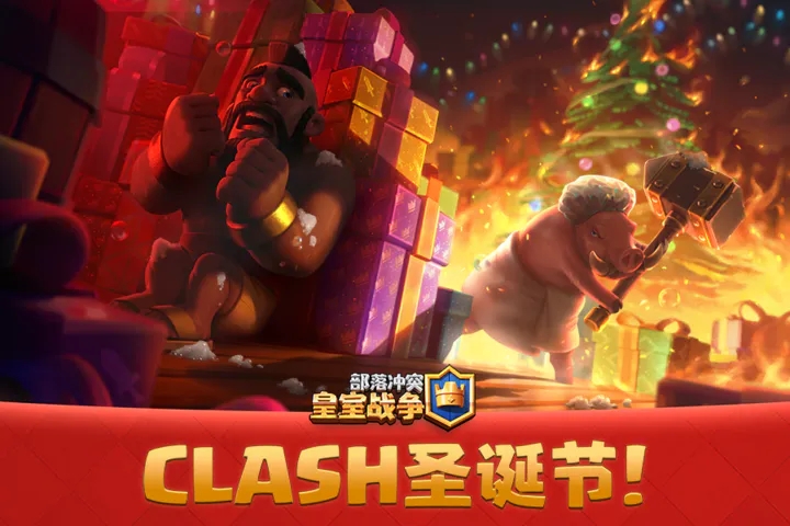 皇室战争新手入门怎么玩(新手入门攻略)