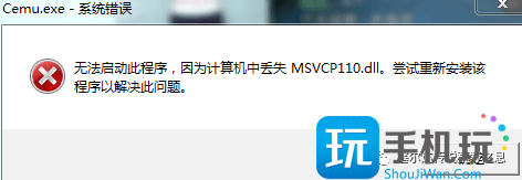 塞尔达传说荒野之息怎么在电脑玩