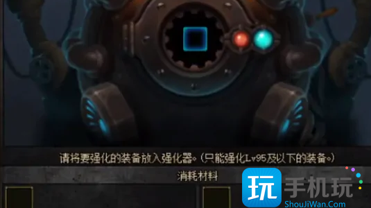 DNF精炼的时空石强化装备方法