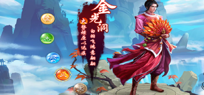 问道力火怎么加点(力火加点推荐)