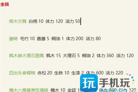 《新倩女幽魂》平民玩家如何致富 生活玩法技能攻略
