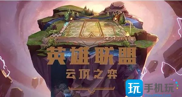 云顶之弈s8赛季上分阵容是什么(s8版本强势阵容推荐)