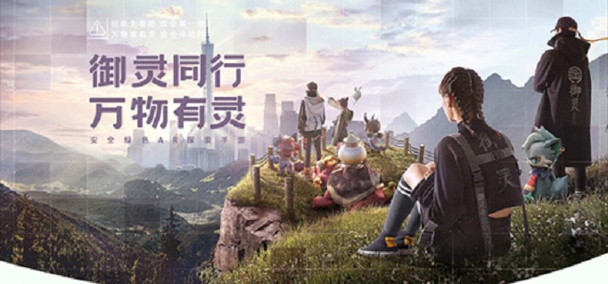 一起来捉妖新妖灵画灵怎么抓(一起来捉妖新妖灵画灵获取方式)