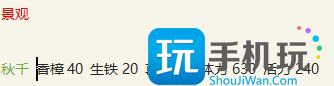 《新倩女幽魂》平民玩家如何致富 生活玩法技能攻略