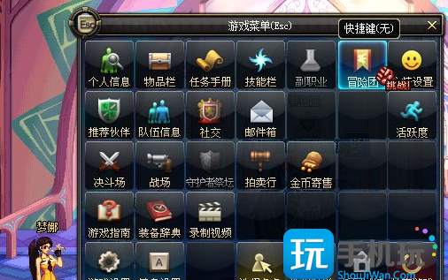 dnf冒险团升级方法