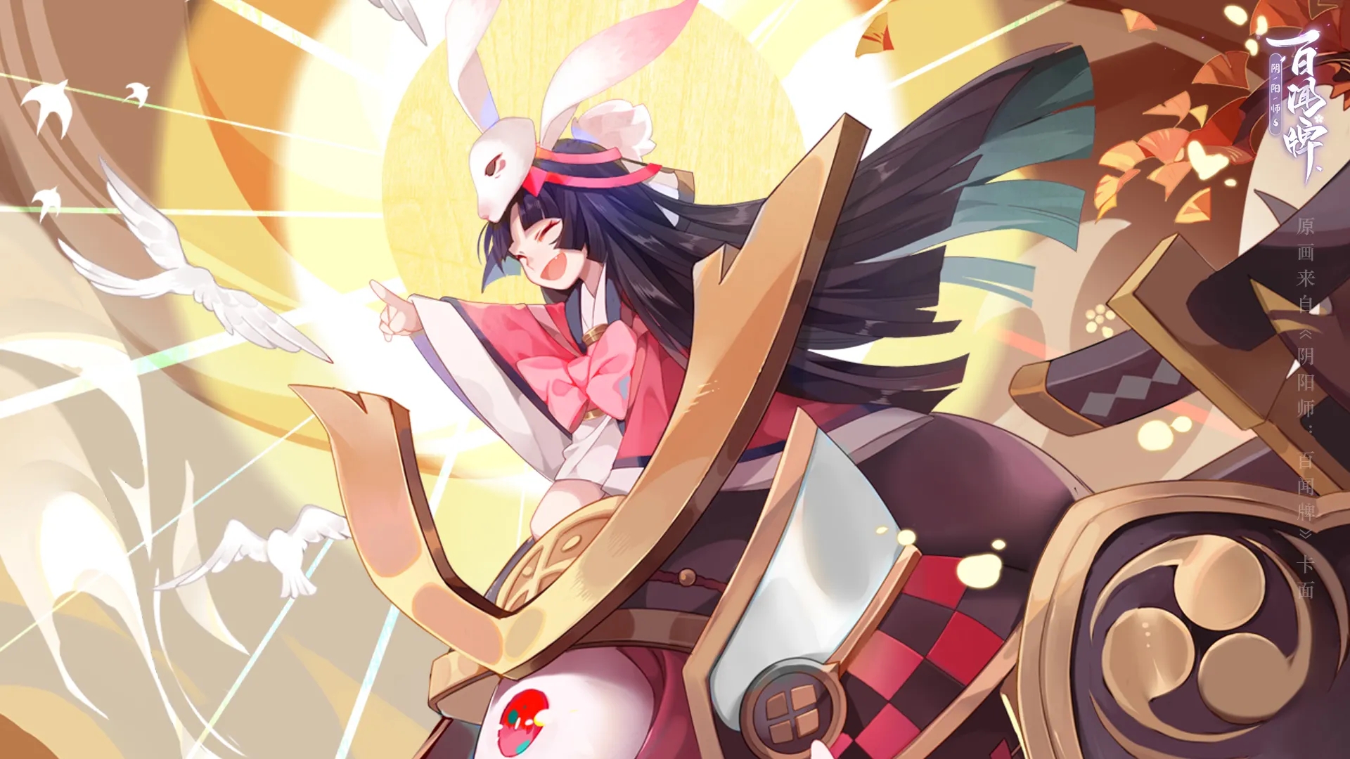 阴阳师真八岐大蛇在哪(真八岐大蛇位置分享)