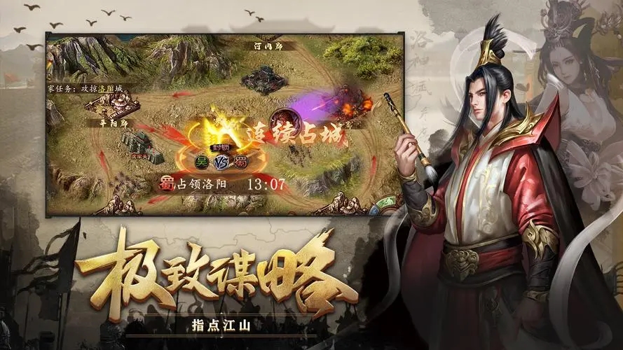 攻城掠地手游充值折扣平台推荐(攻城掠地折扣平台有哪些)
