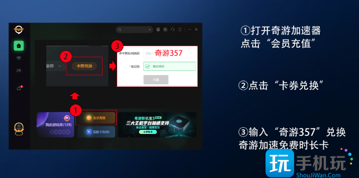 激战2steam下载方法