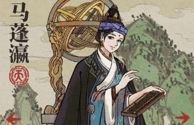 江南百景图马蓬瀛值不值得培养(马蓬瀛属性介绍分析)