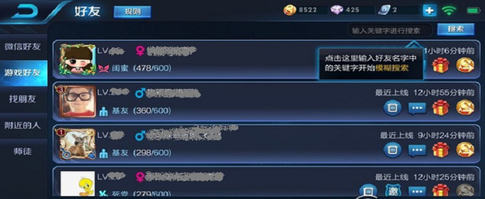 王者荣耀亲密关系怎么建立(王者荣耀亲密关系建立设置方法)