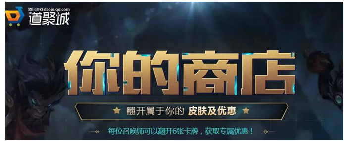 lol你的商店在哪(lol你的商店位置)