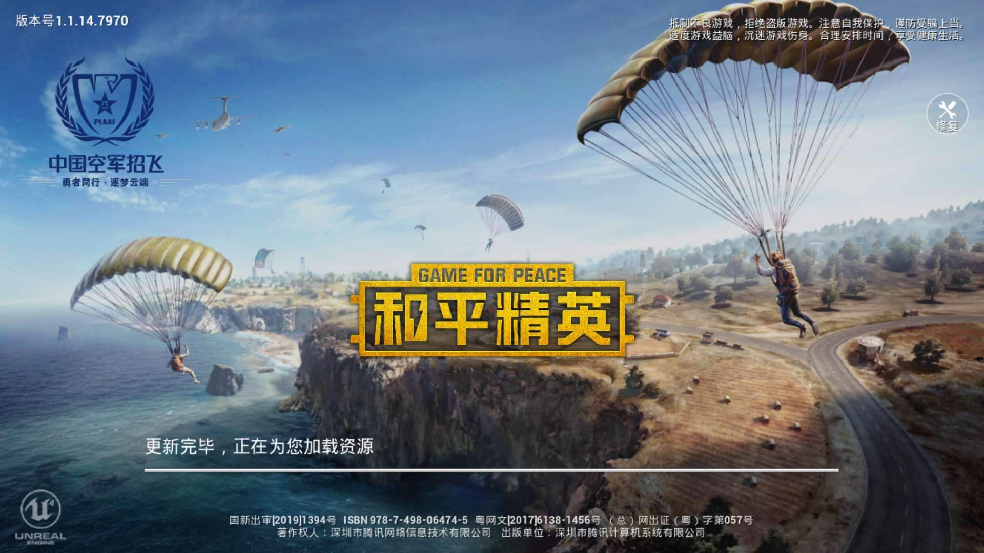 和平精英夏日模式怎么玩(和平精英夏日模式玩法