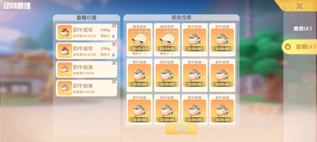 摩尔庄园牧场怎么挣钱-牧场赚钱攻略