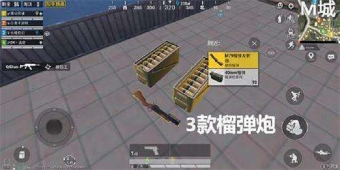 和平精英榴弹发射器怎么用(和平精英榴弹发射器属性介绍)