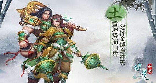 问道土系怎么加点(土系加点方法介绍)