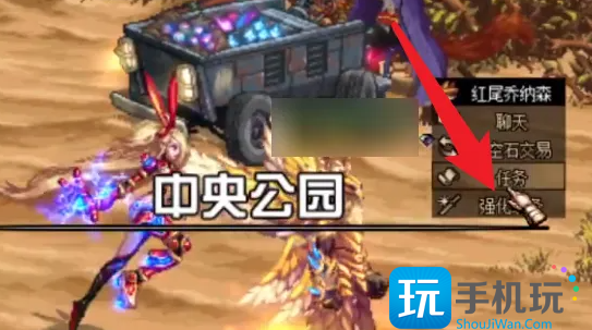 DNF精炼的时空石强化装备方法