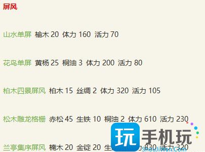 《新倩女幽魂》平民玩家如何致富 生活玩法技能攻略