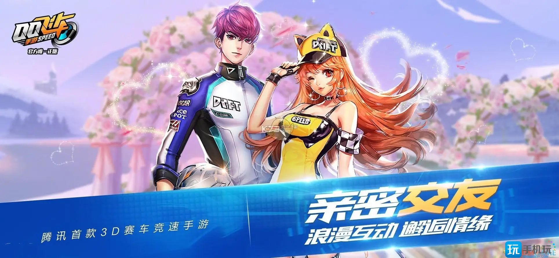 QQ飞车手游版怎么改装赛车(赛车改装攻略)