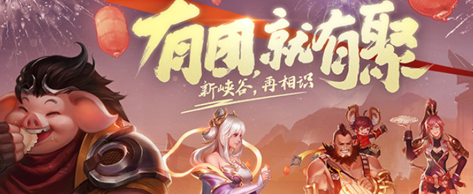 王者荣耀v10什么时候上线(王者荣耀v10的上线时间)
