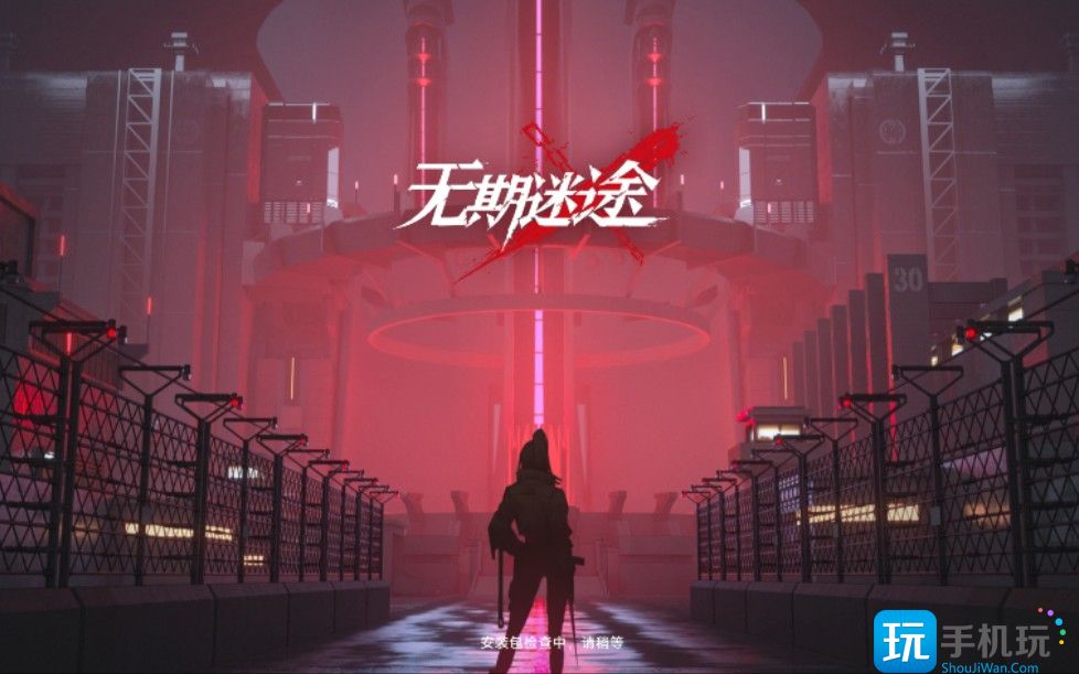 无期迷途2023兑换码是什么(2023通用兑换码大全)