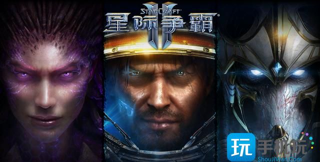 星际争霸2什么虫族厉害(虫族主力兵种推荐)