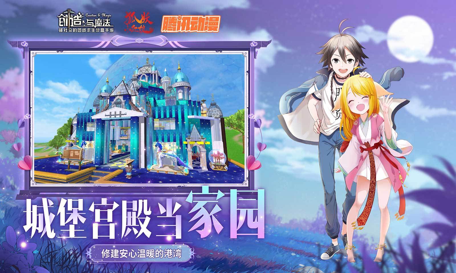 创造与魔法水池龟饲料多少包稳(水池龟保底饲料介绍)
