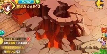 魔力宝贝手游哈德森的沙漠之星怎么获得(沙漠之星有什么用)