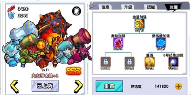召唤与合成SSS排行榜(召唤与合成SSS卡排行)