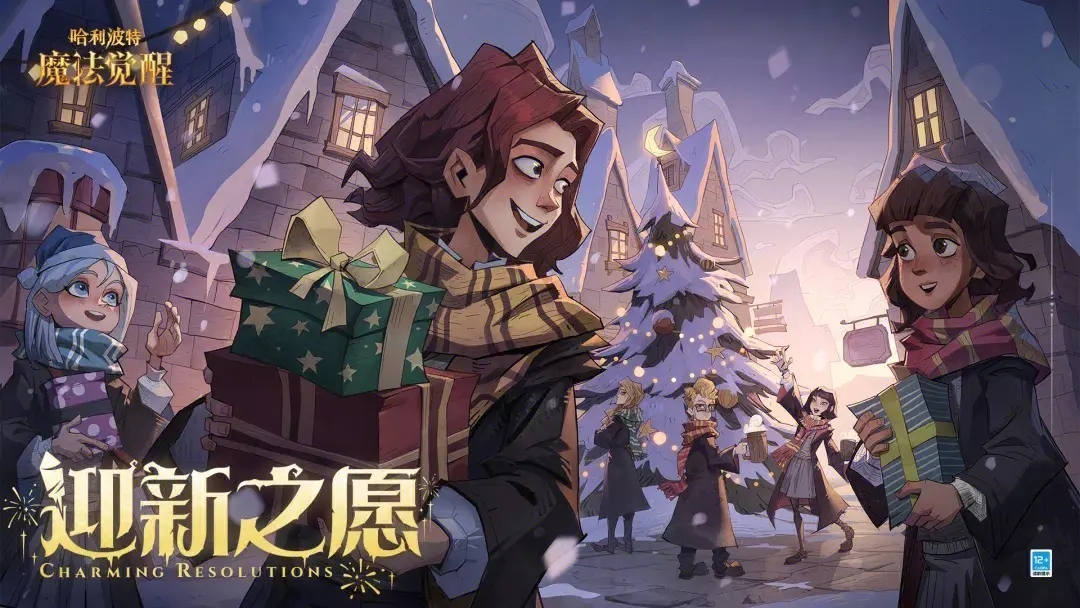 哈利波特分院帽测试怎么做(分院帽测试完成攻略)