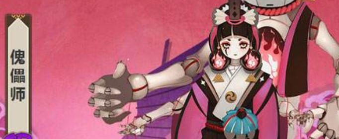 阴阳师傀儡师哪里多2020(阴阳师2020傀儡师刷新地点汇总)
