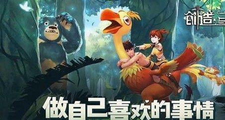 创造与魔法狮鹫饲料怎么做(狮鹫饲料做法介绍)