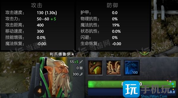 dota自走棋巨魔德鲁伊怎么玩(巨魔德鲁伊阵容玩法攻略)