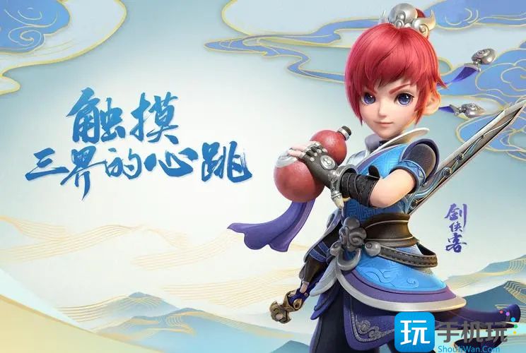梦幻西游门派转换方法大全