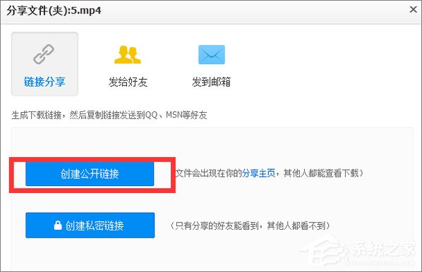 百度网盘的资源怎么使用迅雷下载？