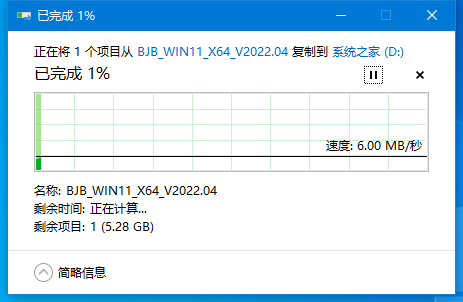 新电脑怎么用U盘启动重装系统