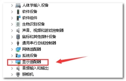 Win10英伟达控制面板打不开怎么解决？
