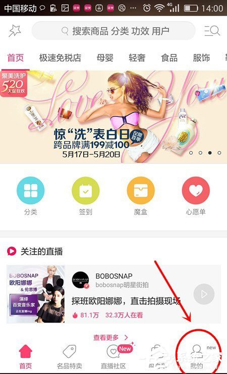 聚美优品怎么申请退货？聚美优品退货方法