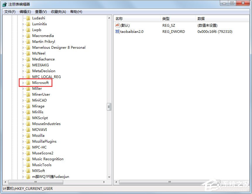 Win7鼠标右键失灵怎么修复？