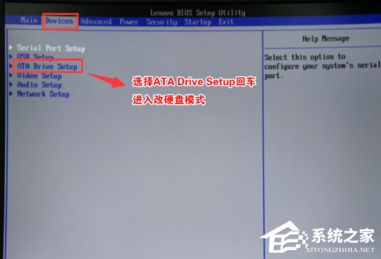 联想win10改win7怎么实现？联想电脑Win10改Win7方法详解