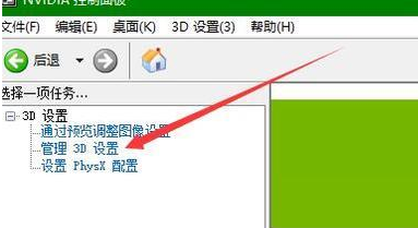 怎么设置显卡为独立显卡