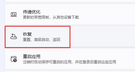 Win11系统VT怎么开启？