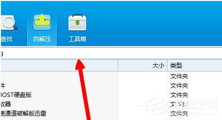 压缩文件损坏怎么办？电脑压缩文件损坏怎么修复？