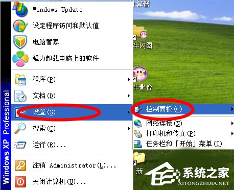 WinXP怎么调鼠标灵敏度