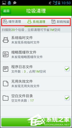 手机内存不足怎么办？手机内存不足怎么清理？