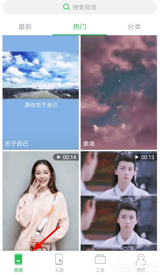 爱壁纸怎么设置锁屏壁纸？爱壁纸设置锁屏壁纸的方法