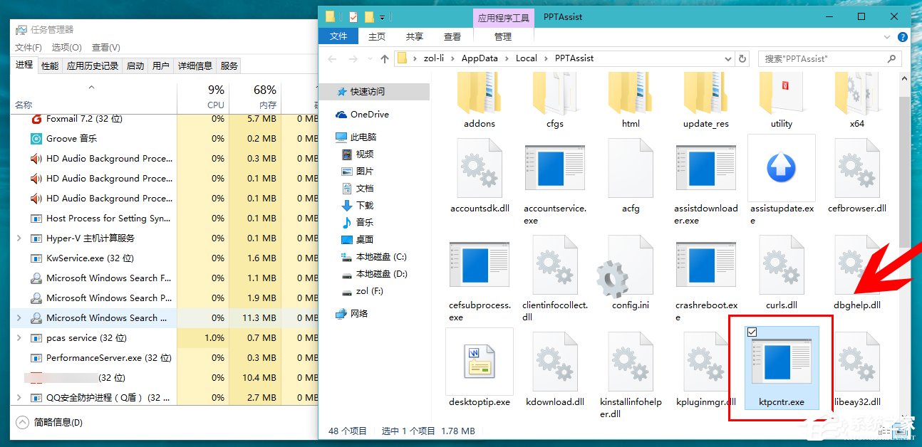 Win10怎么拦截桌面弹窗广告？流氓软件怎么彻底清除？