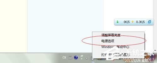 Win7电脑玩游戏出现卡顿怎么解决？