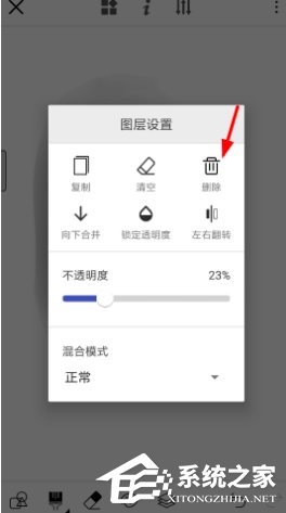 画世界APP怎么绘图 画世界APP绘图方法