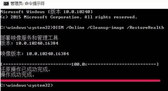 怎么使用命令提示符修复Win10电脑